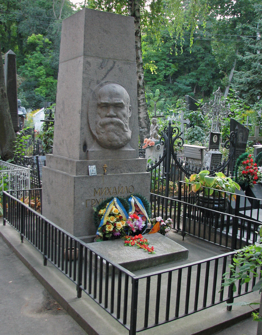 M-hrushevskyi-grave