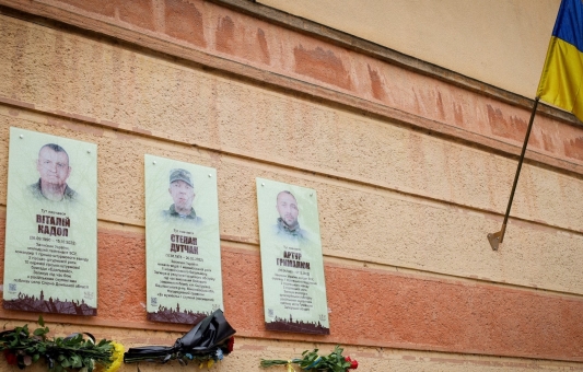 На фасаді Ліцей № 13 Івано-Франківської міської ради відкрили та освятили анотаційні дошки трьом захисникам