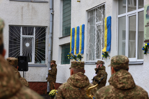 В Івано-Франківську вшанували пам’ять чотирьох Героїв — випускників Ліцей 1