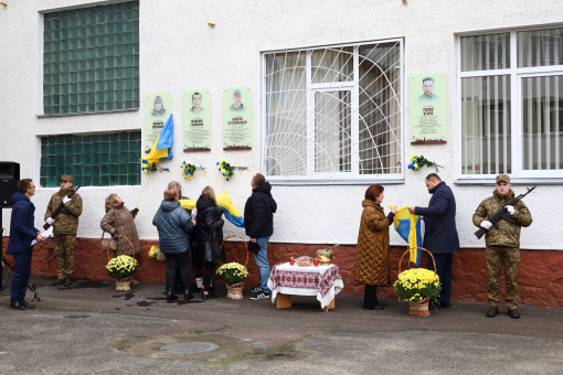В Івано-Франківську вшанували пам’ять чотирьох Героїв — випускників Ліцей 1