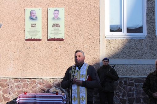 Відкрили пам`ятні дошки загиблим Захисникам України Сергію Морозу та Руслану Бережному