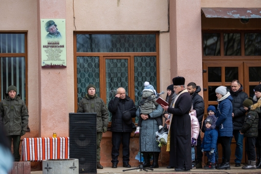 На фасаді Ліцею імені В’ячеслава Чорновола відкрили дошку захиснику України Михайлу Андрушевському