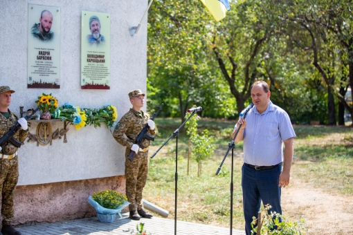 На фасаді будинку , де проживав Захисник - відкрили та освятили памʼятну дошку Володимиру Карвацькому.