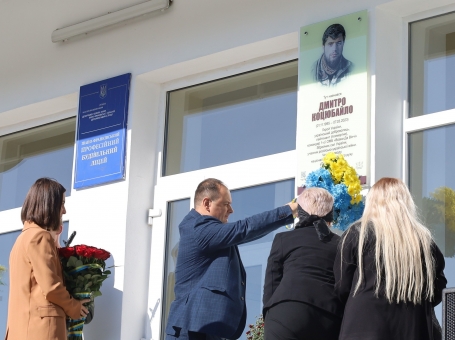 В памʼять про Героя України Дмитра Коцюбайла «Да Вінчі»