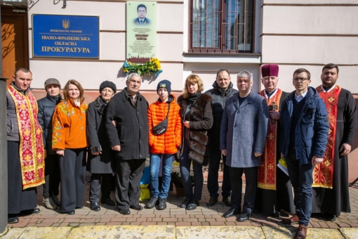 Любомир Хамець - працівник органів прокуратури, який добровольцем вступив до лав ЗСУ. 