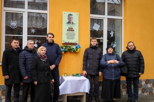 На фасаді Ліцею № 7 відкрили дошку захиснику України Тарасу Микицею