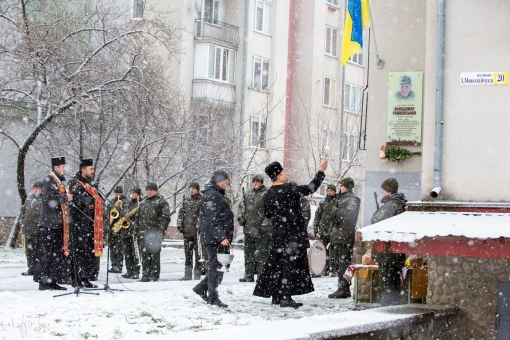 Герой Володимир Рошнівський назавжди у нашій пам'яті!