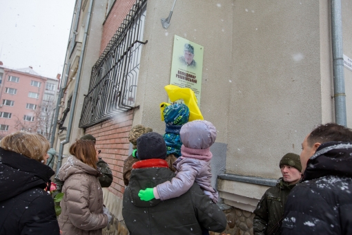 Герой Володимир Рошнівський назавжди у нашій пам'яті!