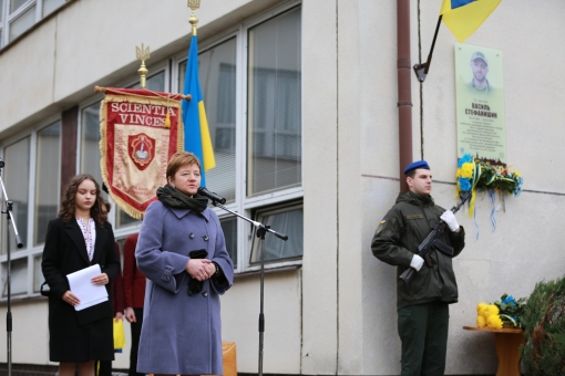 На фасаді ліцею ім. Миколи Сабата відкрили пам‘ятну дошку лейтенанту Василю Стефанишину