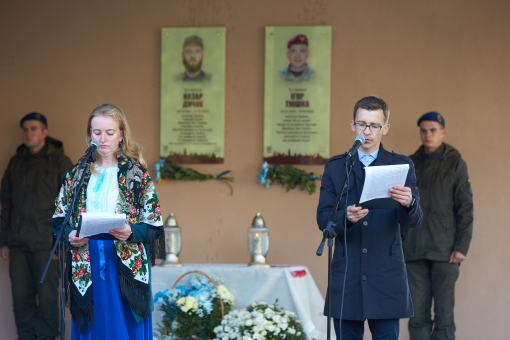 Вшанували Героїв - випускників ВПТУ21 Ігоря Тюшку та Назарія Дичука