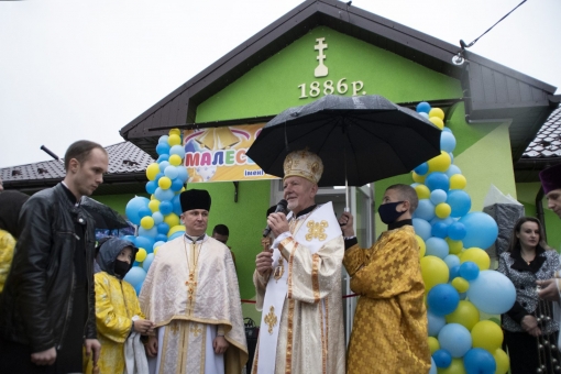 Пам`яті єпископа Станиславівського Андрея Шептицького