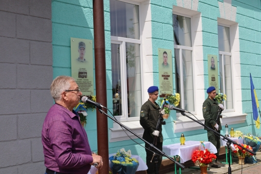 Пам'яті трох Захисників України з села Черніїв -  Василя Кіндрата, Володимира Круліва та Дмитра Кіндрата