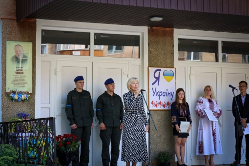 Пам'ятна дошка захиснику Юрію Чопику