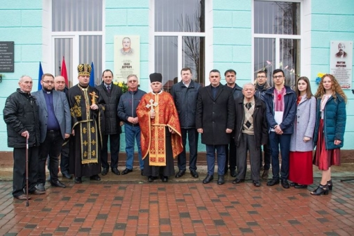 Меморіал загиблому атовцю Івану Деркачу відкрили у Чернієві