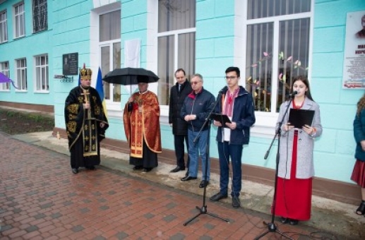 Меморіал загиблому атовцю Івану Деркачу відкрили у Чернієві