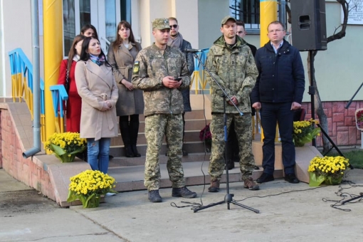 Пам`яті захисника Романа Душенка