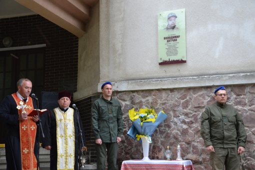 Володимир Дутчак - доброволець з хоробрим серцем патріота