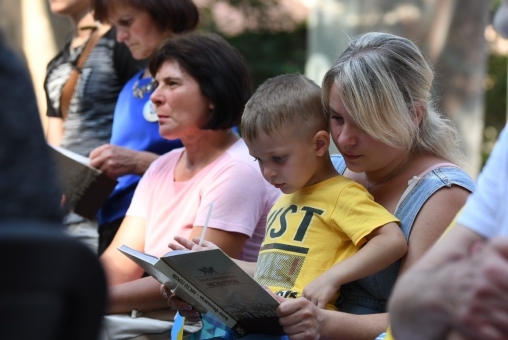 ПРЕЗЕНТАЦІЯ ГЕРОЇЧНОЇ ЗБІРКИ "ІВАНО-ФРАНКІВСЬК - МІСТО ГЕРОЇВ"