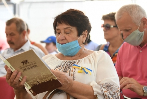 ПРЕЗЕНТАЦІЯ ГЕРОЇЧНОЇ ЗБІРКИ "ІВАНО-ФРАНКІВСЬК - МІСТО ГЕРОЇВ"