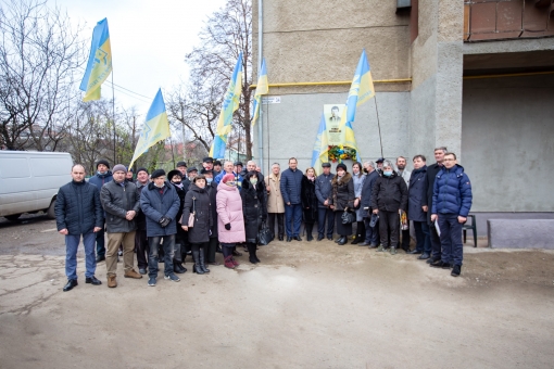 Пам`яті громадсько-політичного діяча Романа Левицького