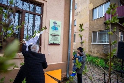 Назарій Лугарєв — український громадський діяч, пластун, курінь «Лісові Чорти», військовослужбовець ЗСУ, захисник України