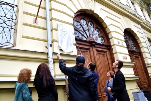 В пам`ять про легендарного дивізійника Михайла Мулика