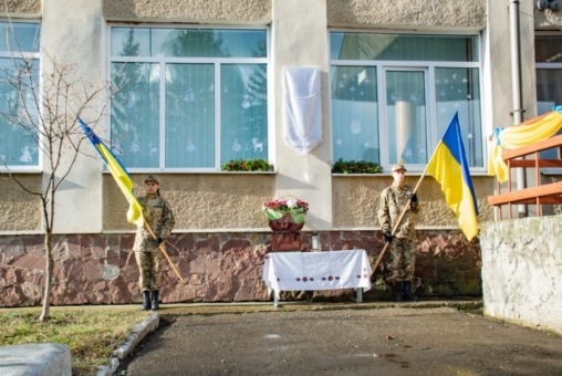 Відкрили пам’ятну дошку загиблому в АТО Мирославу Остап’юку