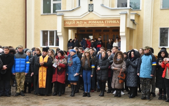 У пам`ять про педагога Петра Сусака