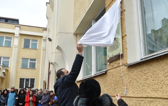 У пам`ять про педагога Петра Сусака