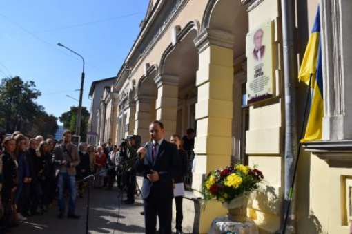 В Івано-Франківську відкрили анотаційну дошку заслуженому артисту України Олегу Ґереті