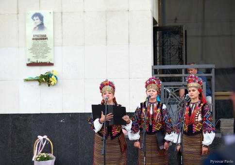 Христина Фіцалович - акторська слава в історії міста