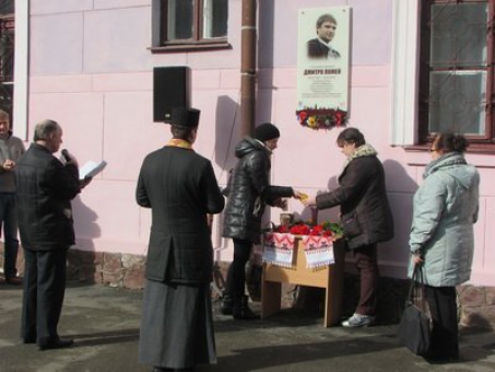 В Івано-Франківську відкрили пам'ятну дошку Дмитру Ломею