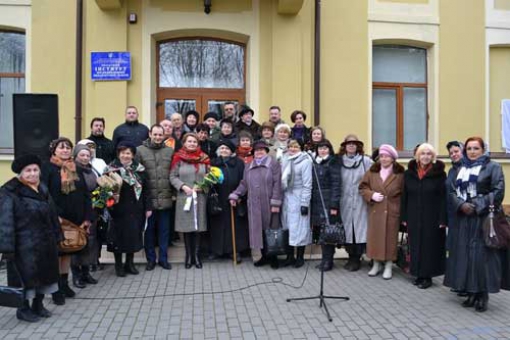 Голові Івано-Франківського обласного «Союзу Українок» Любомирі Говенко відкрили анотаційну дошку