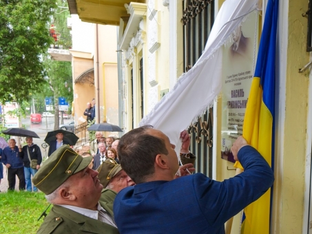 Анотаційна дошка Василю Гривінському