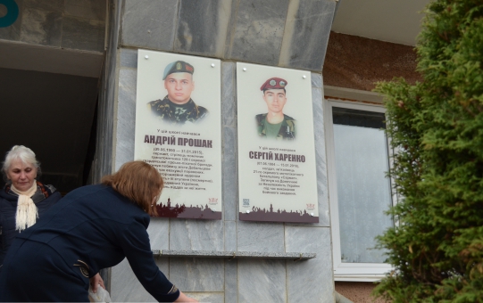 В Івано-Франківську відкрили анотаційні дошки загиблим героям – Андрію Прошаку та Сергію Харенку