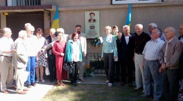 В Івано-Франківську відкрили пам`ятну дошку академіку, письменнику, віце-ректору Івано-Франківського університету імені Короля Данила Зіновію Маніву