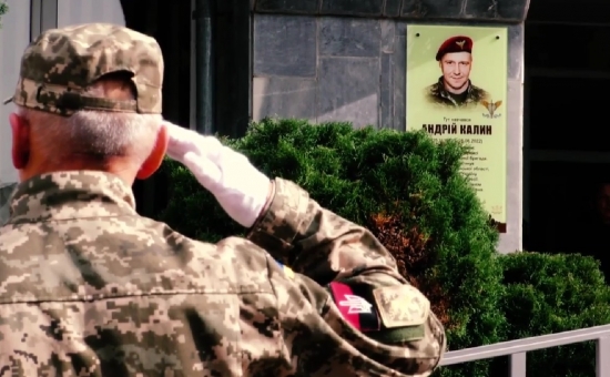 У Івано-Франківську відкрили меморіальну дошку загиблому Герою Андрію Калину