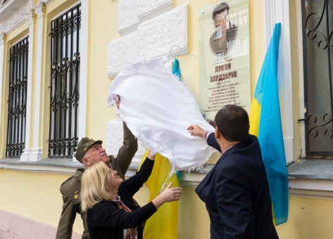 Почесному громадянину Івано-Франківська Лук`яну Вардзаруку встановили пам’ятну дошку на вулиці Лепкого