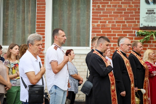 В пам`ять про захисника України Віталія Василика!