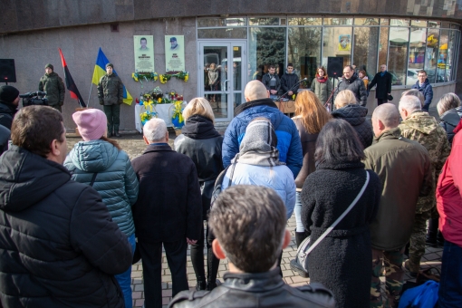  Поруч два Олега - Куцин та Вязовченко. В Івано-Франківську відкрили ще одну пам'ятну дошку захиснику України - Олегу Вязовченку.