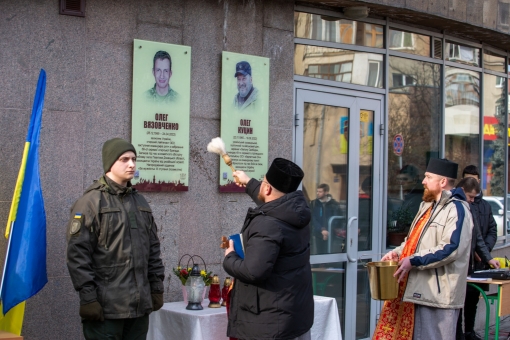  Поруч два Олега - Куцин та Вязовченко. В Івано-Франківську відкрили ще одну пам'ятну дошку захиснику України - Олегу Вязовченку.