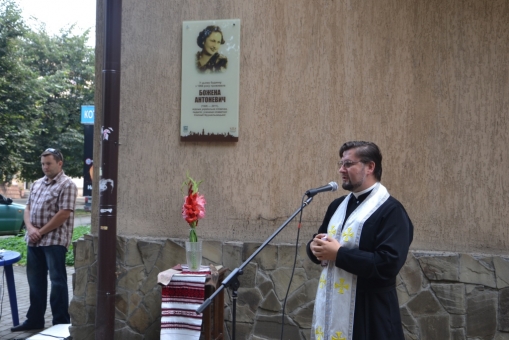 У Франківську відкрили пам’ятну дошку співачці та педагогу Божені Антоневич