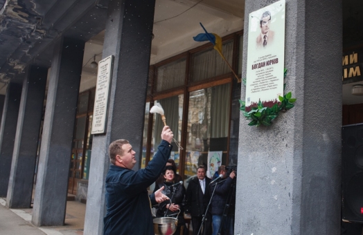 В місті відкрили анотаційну дошку відомому композитору та художнику Богдану Юрківу