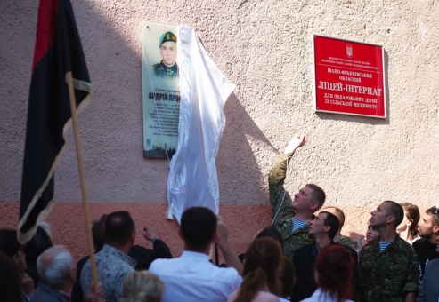 В Івано-Франківську відкрили анотаційну дошку загиблому в АТО Андрію Прошаку