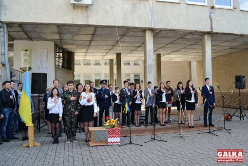 Бійцю АТО Роману Грицику, який загинув під Іловайськом, відкрили анотаційну дошку