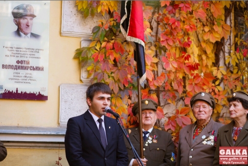 An annotative memorial plaque was opened to Fotii Volodymyrskyi