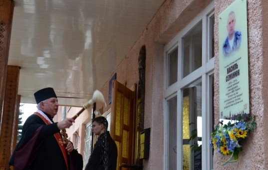 На фасаді рідного училища відкрили анотаційну дошку загиблому в зоні АТО герою Василю Семанюку