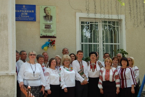 The annotative memorial plaque to Stepan Koval was opened in Mykytyntsi village