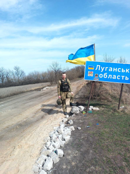 Тарас Салко